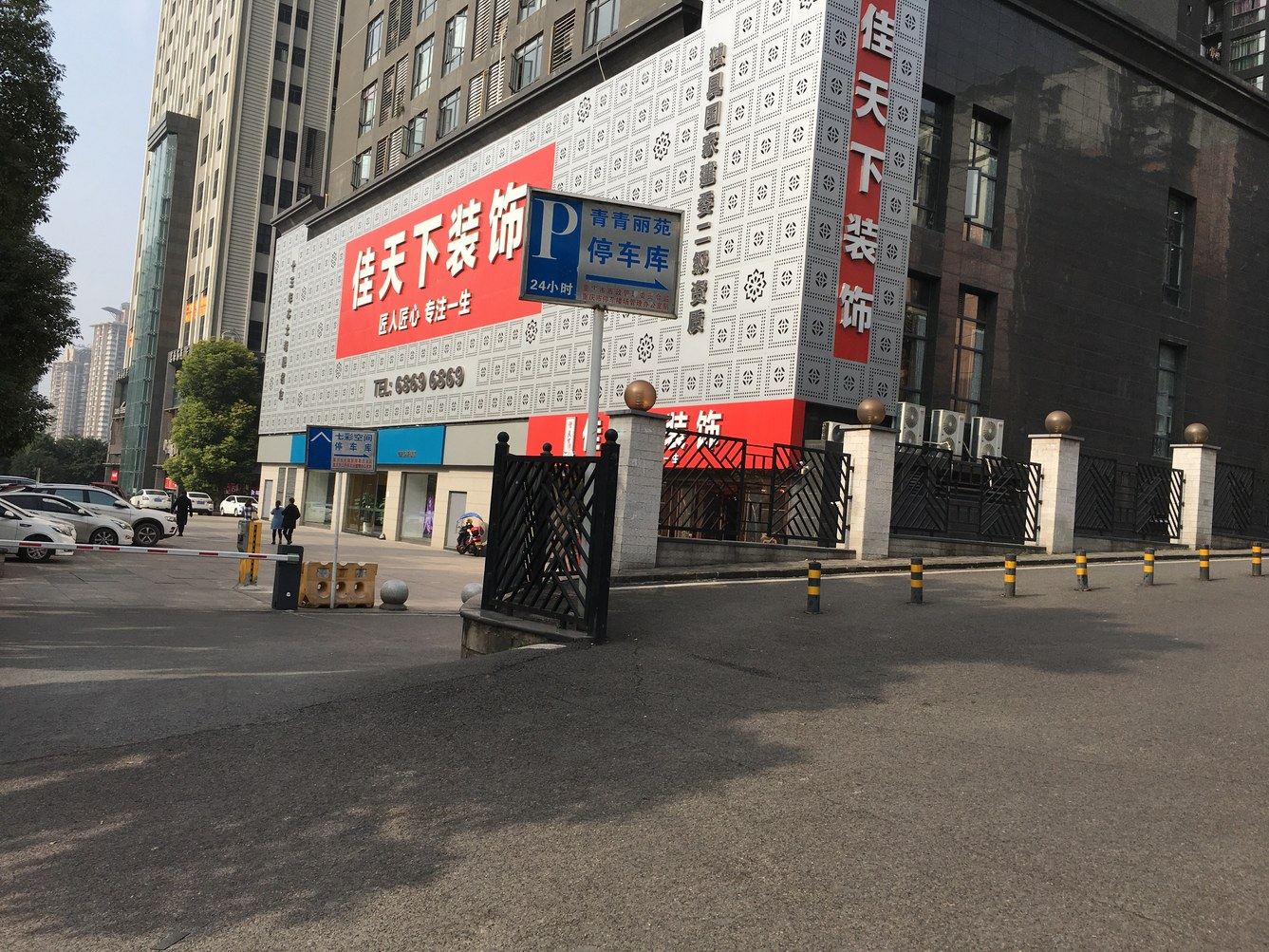 其他