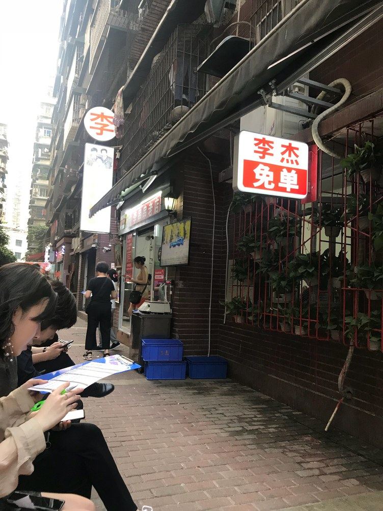 其他