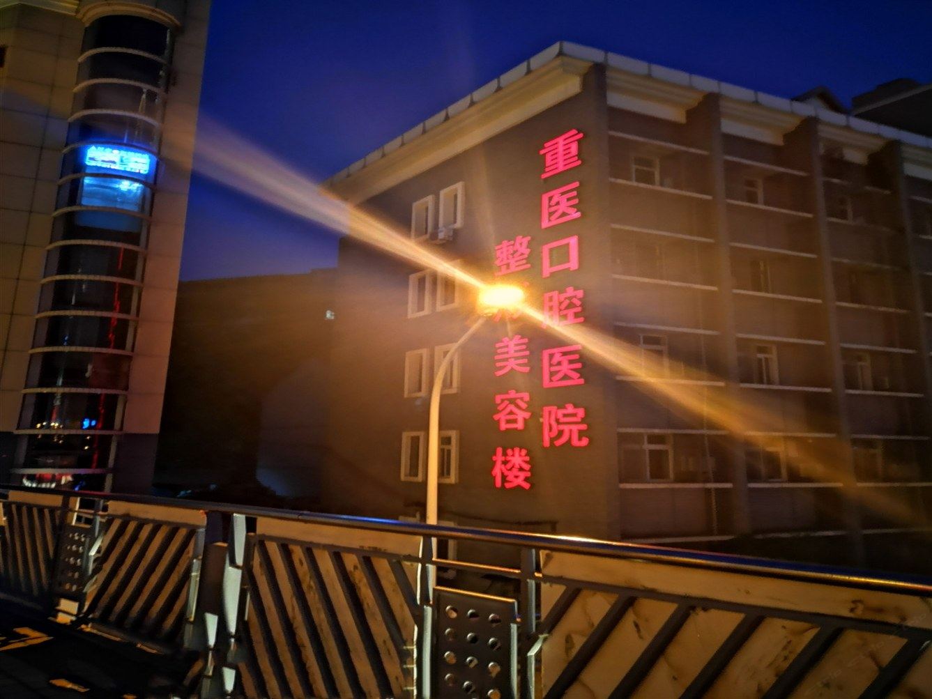 其他