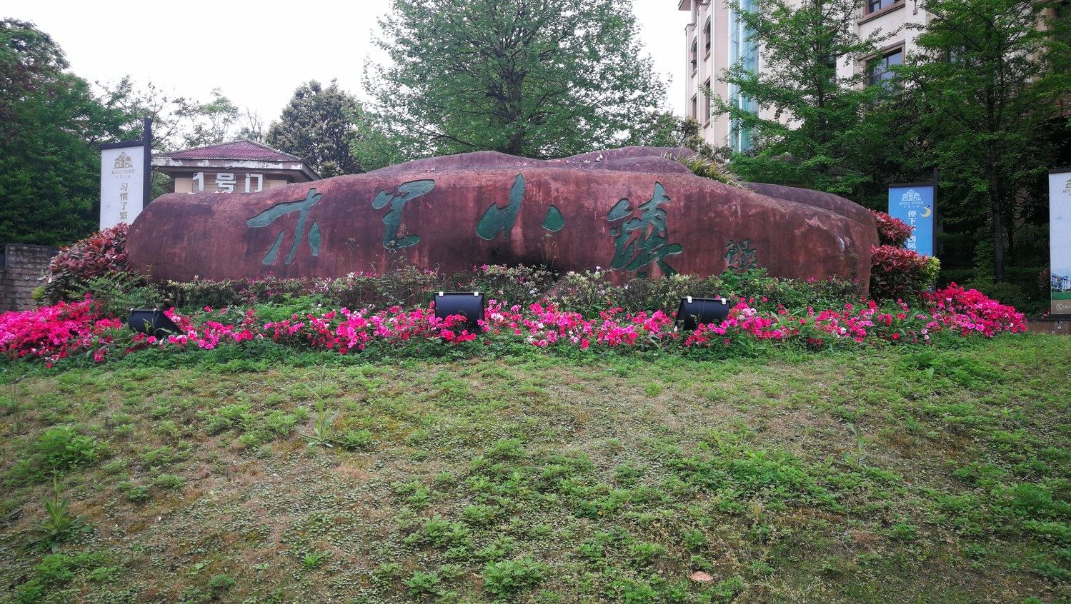 其他