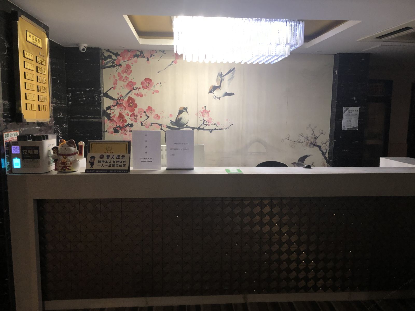 公共区域