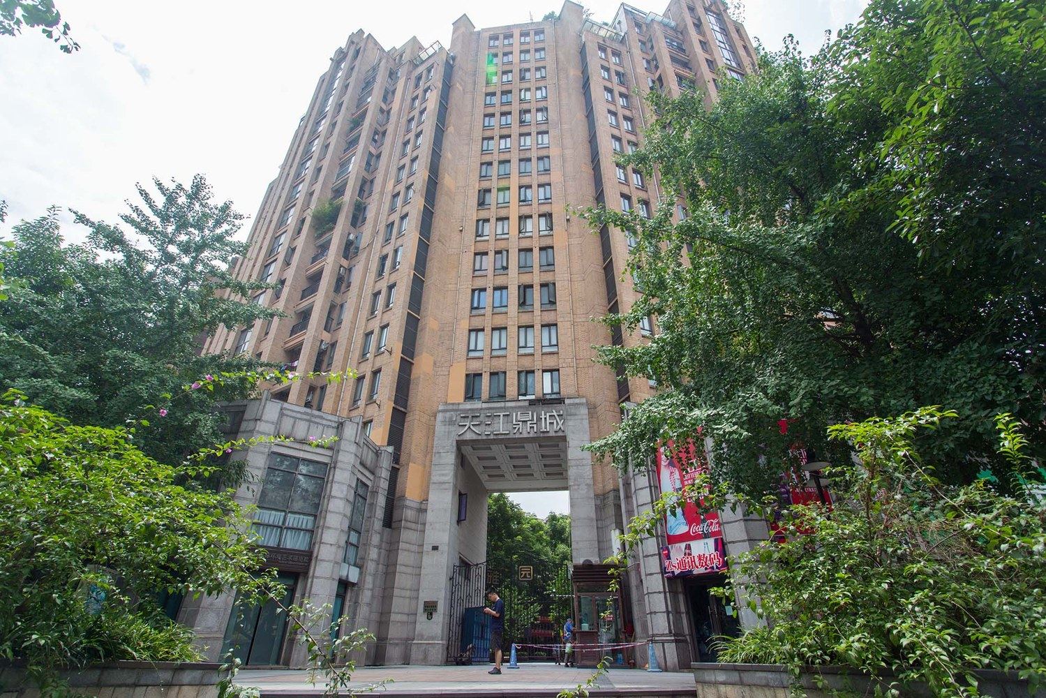 重庆新艾欣国际公寓(14号店)