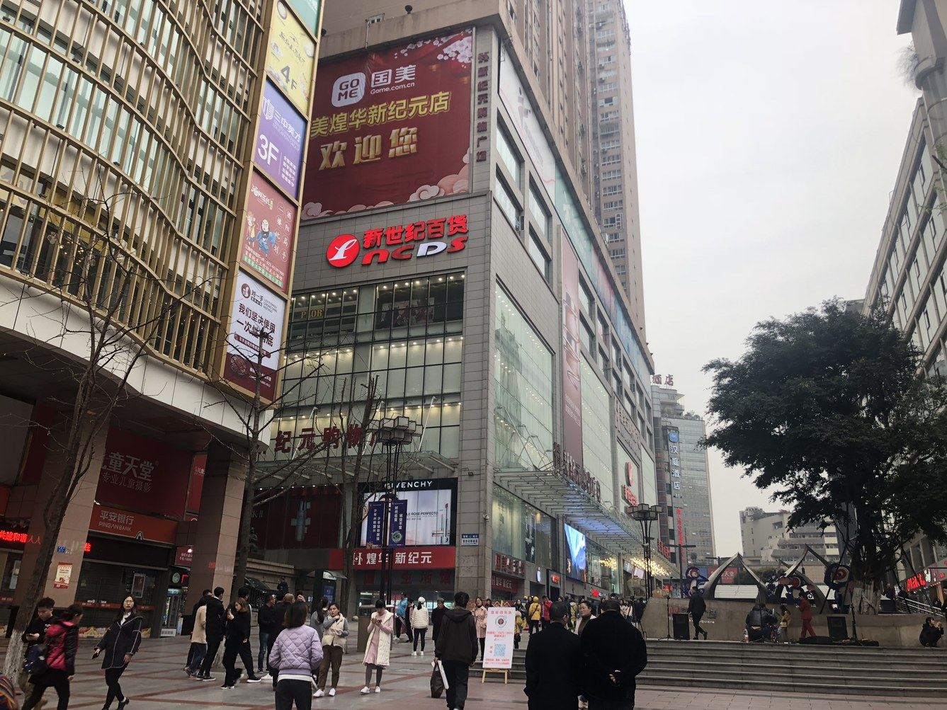 其他