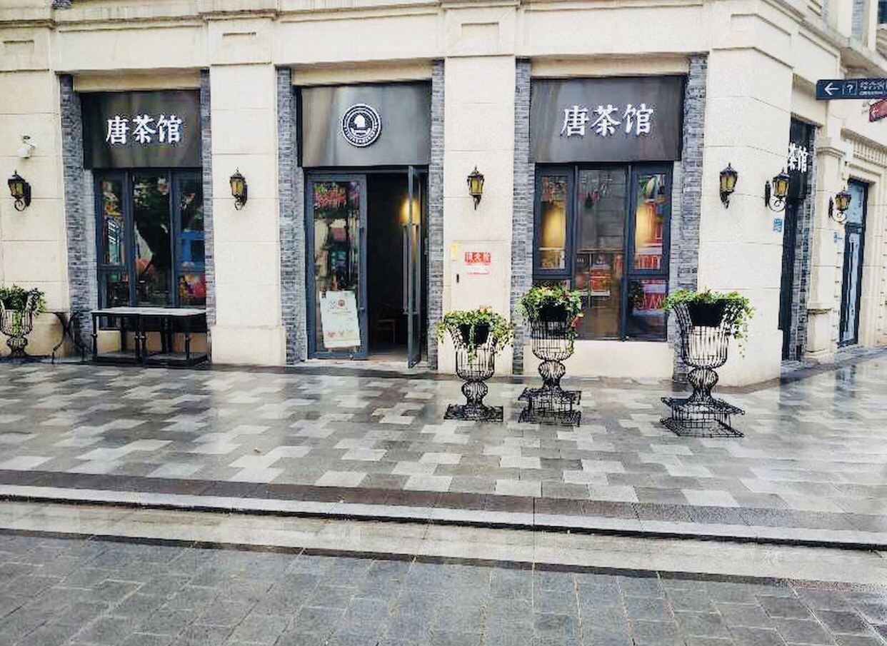 其他