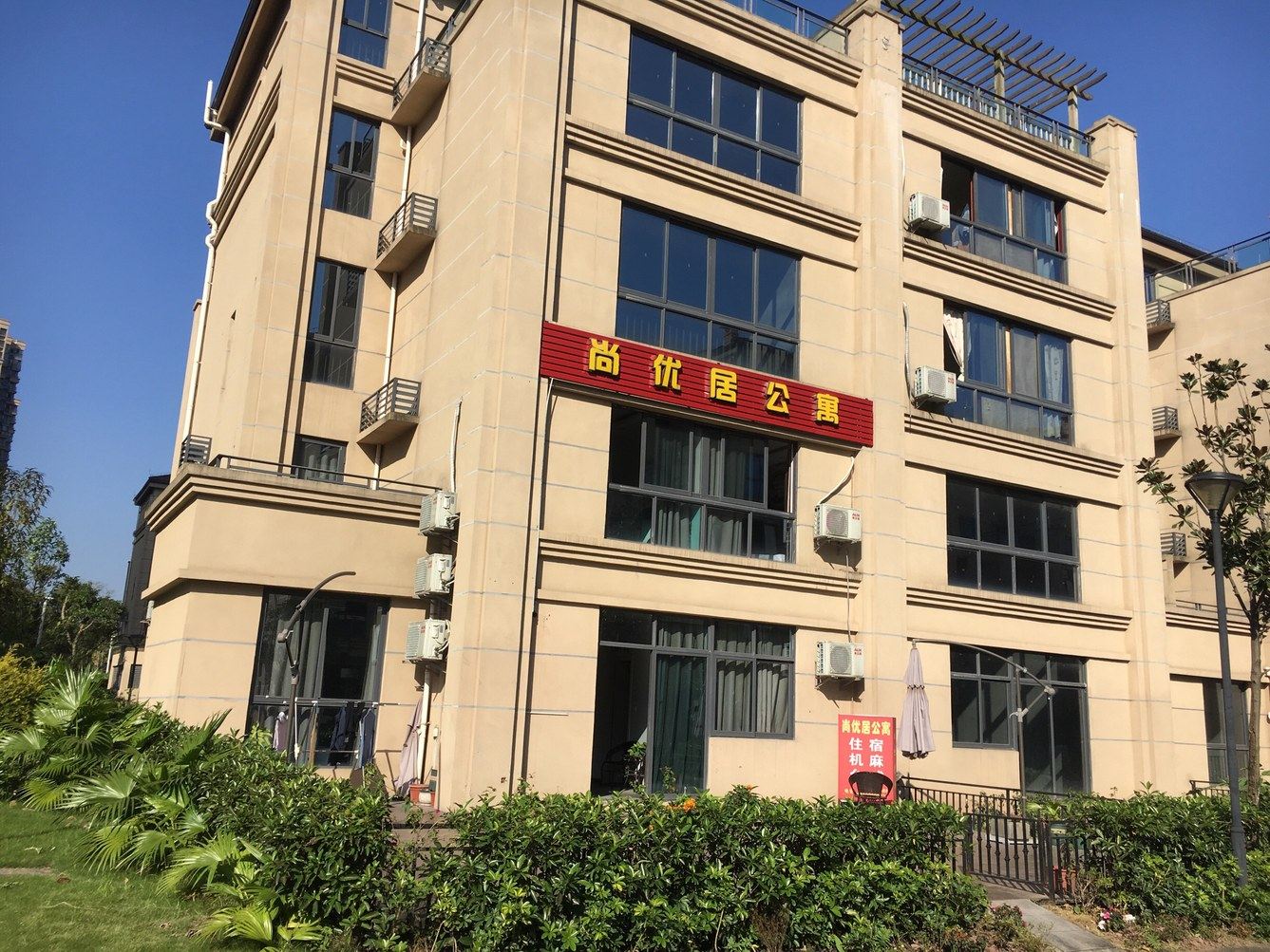 其他