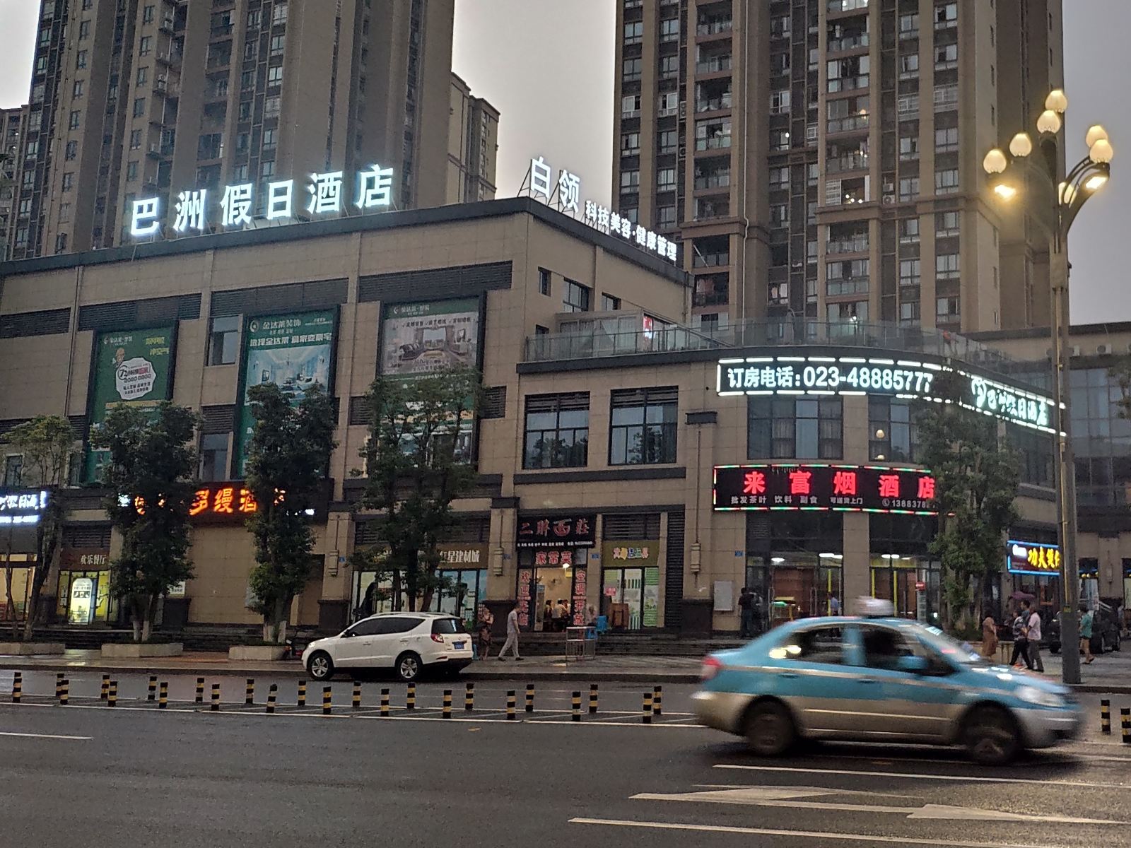 外观