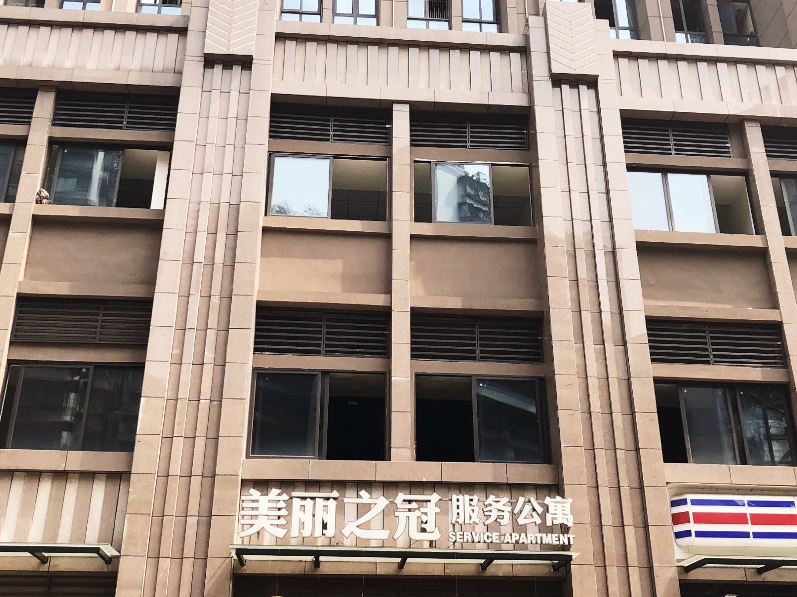 重庆暖余江景民宿