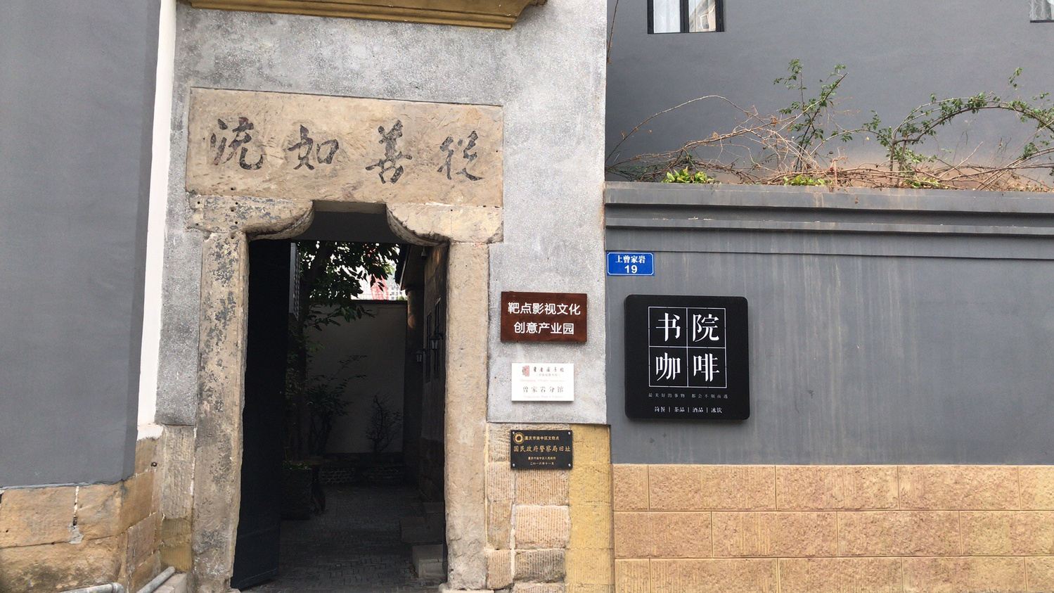 其他