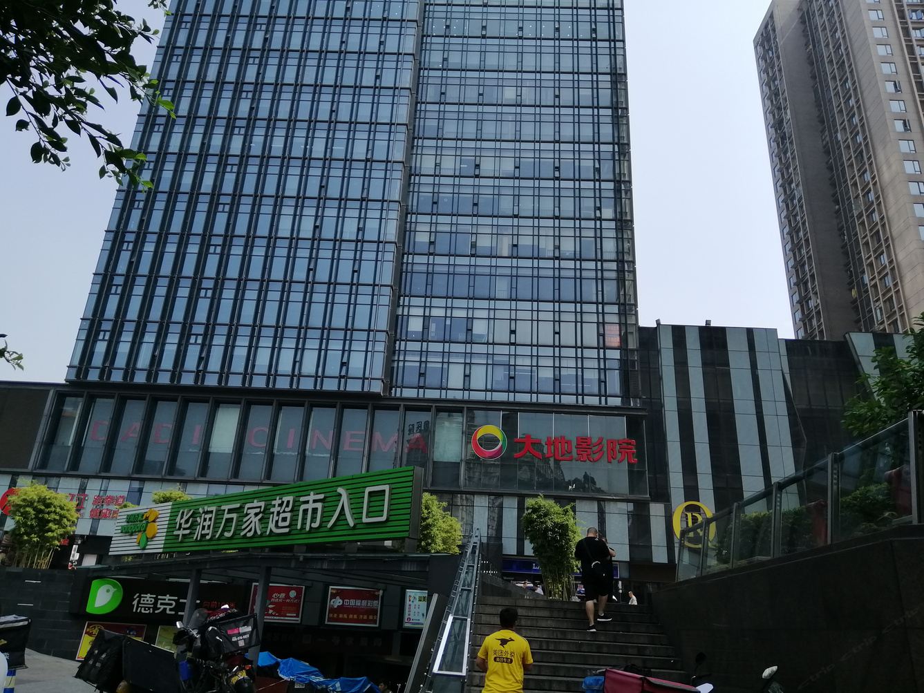 其他