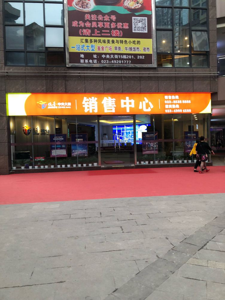 其他