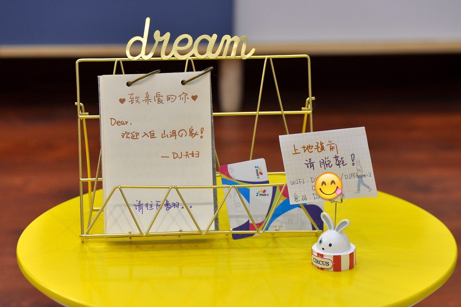 其他
