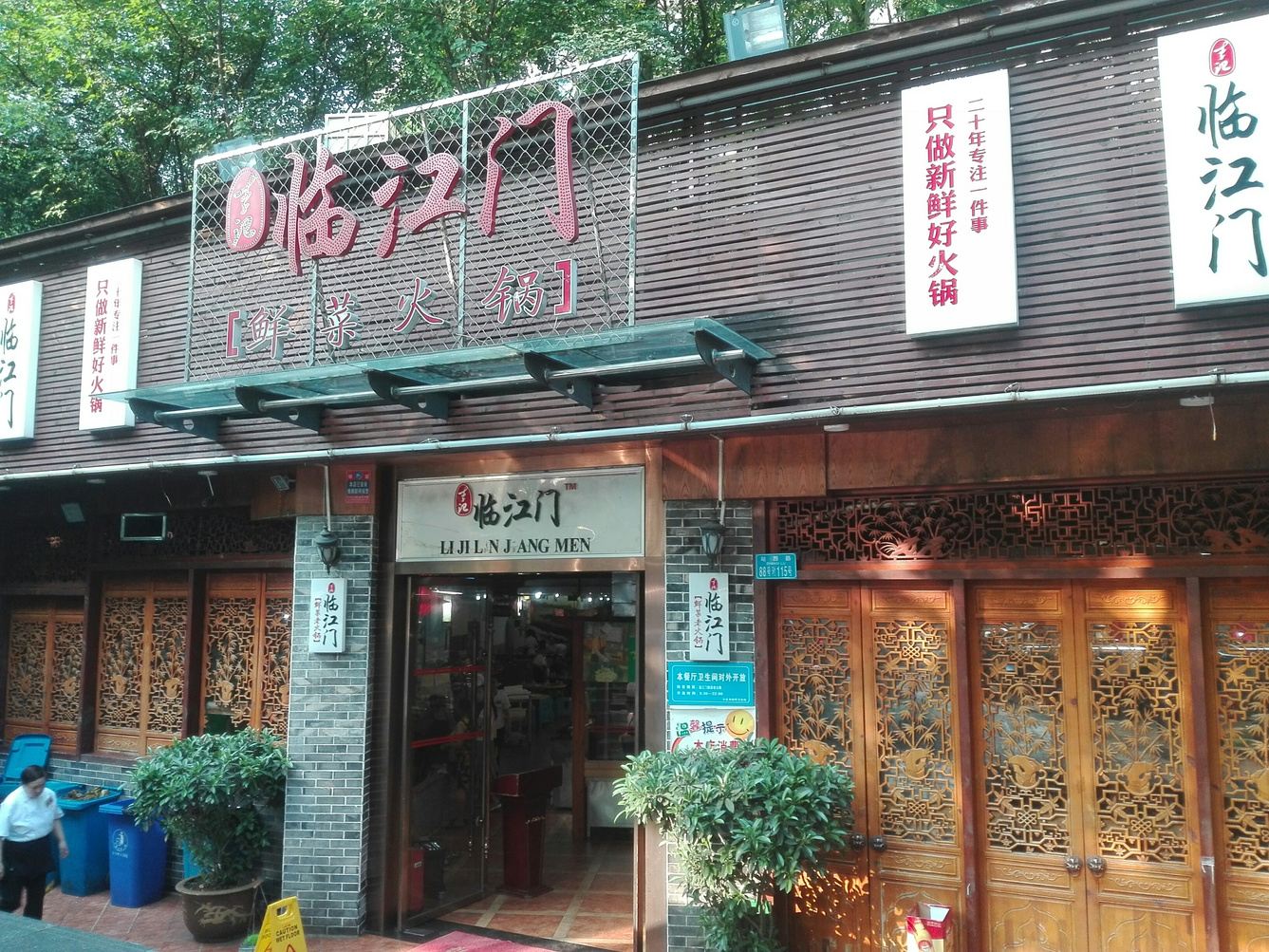 其他