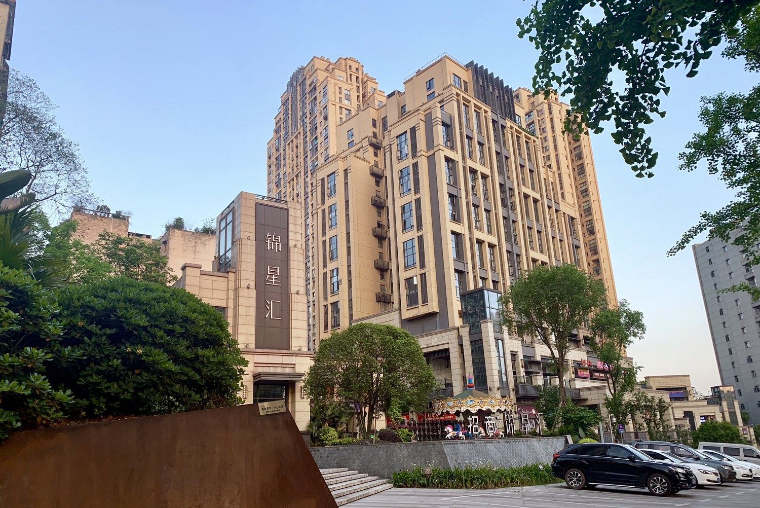 其他