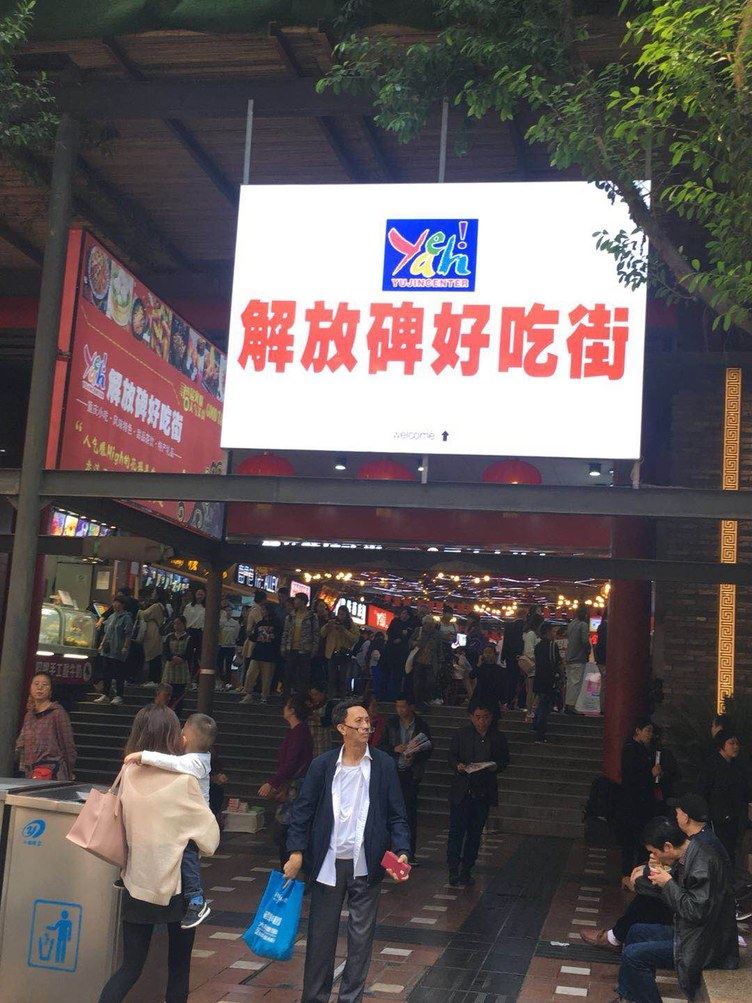 其他