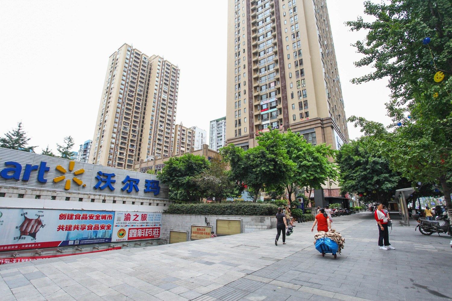 其他