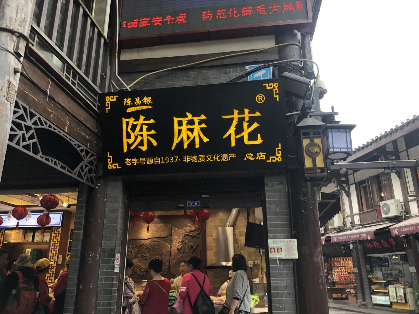 其他