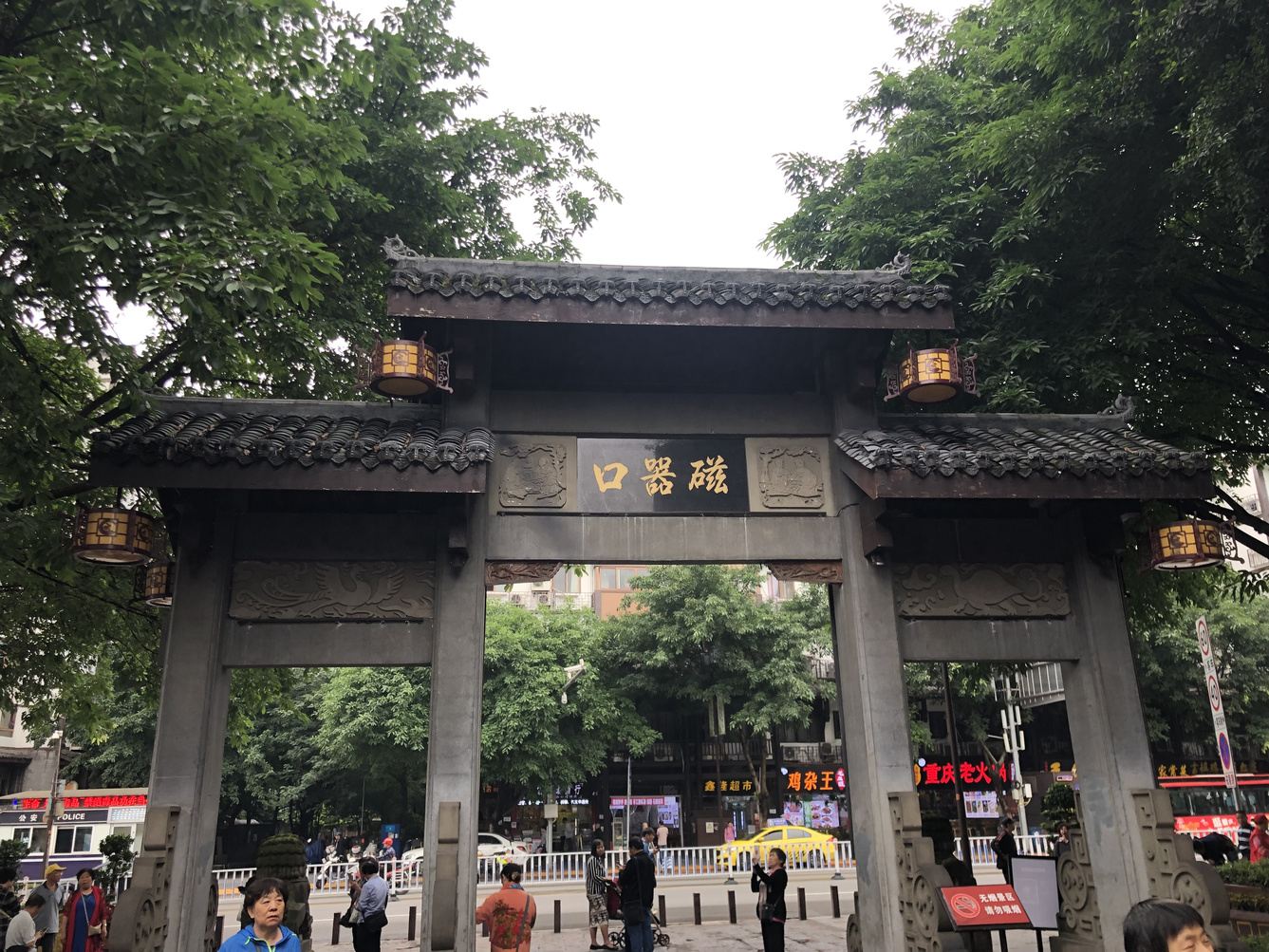 其他