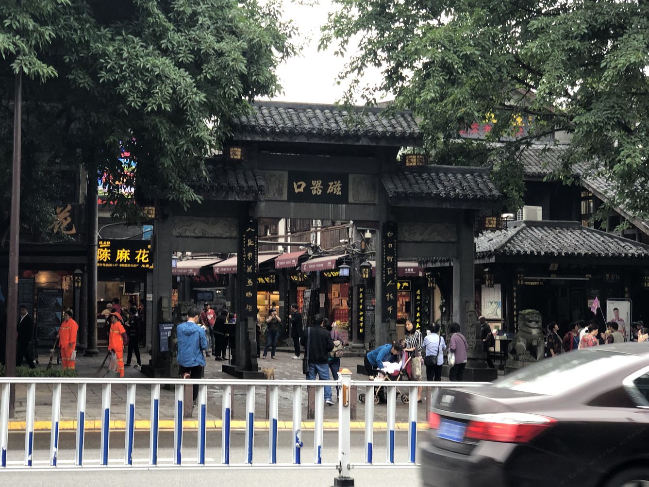 其他
