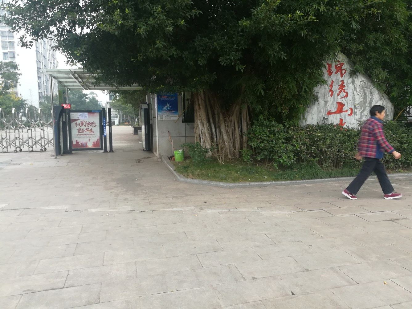 重庆猪猪妹公寓(5号店)