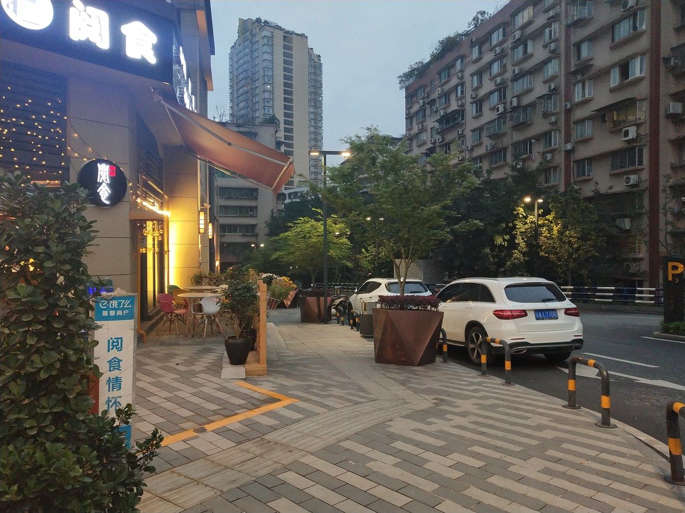 其他