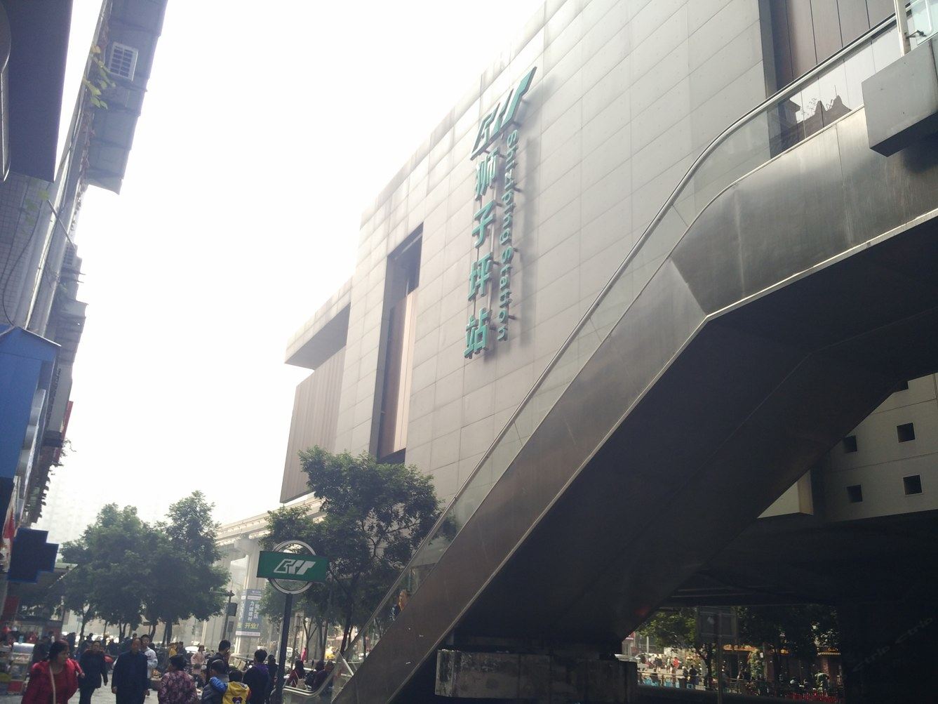 其他