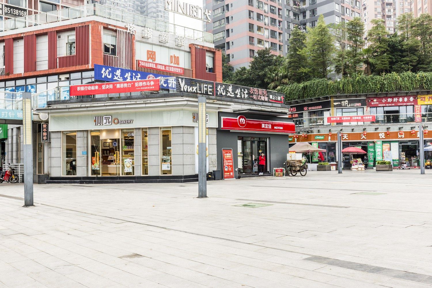 重庆520之家公寓(3号店)