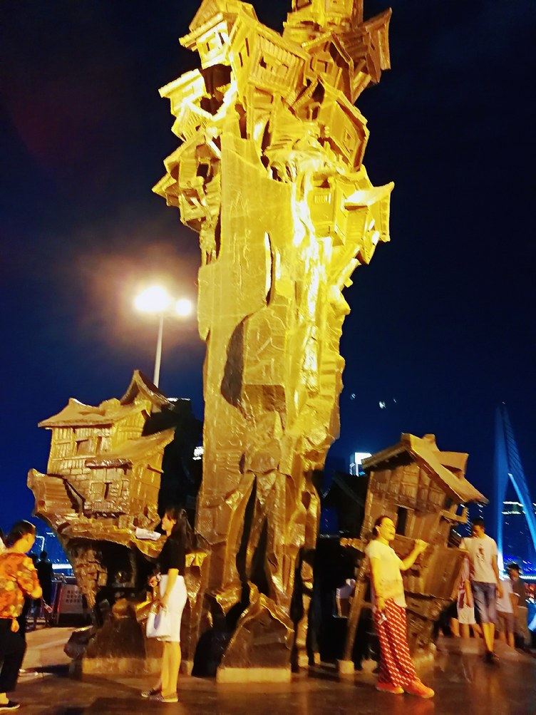 其他