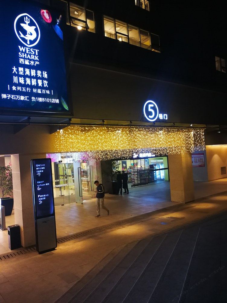 其他