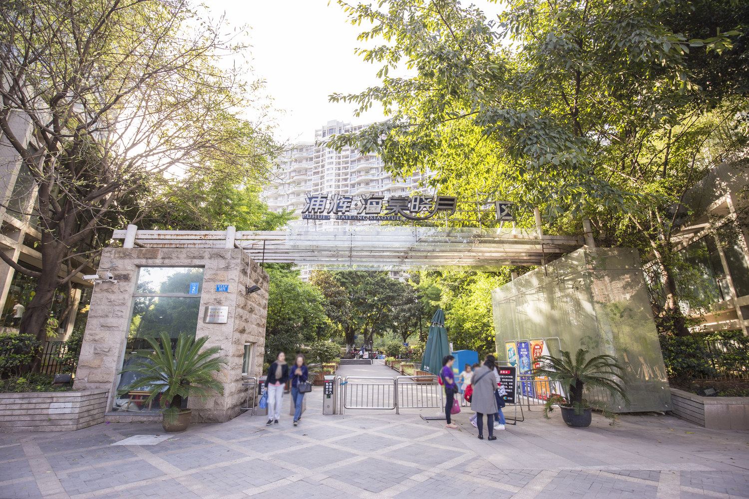重庆香寓公寓(13号店)