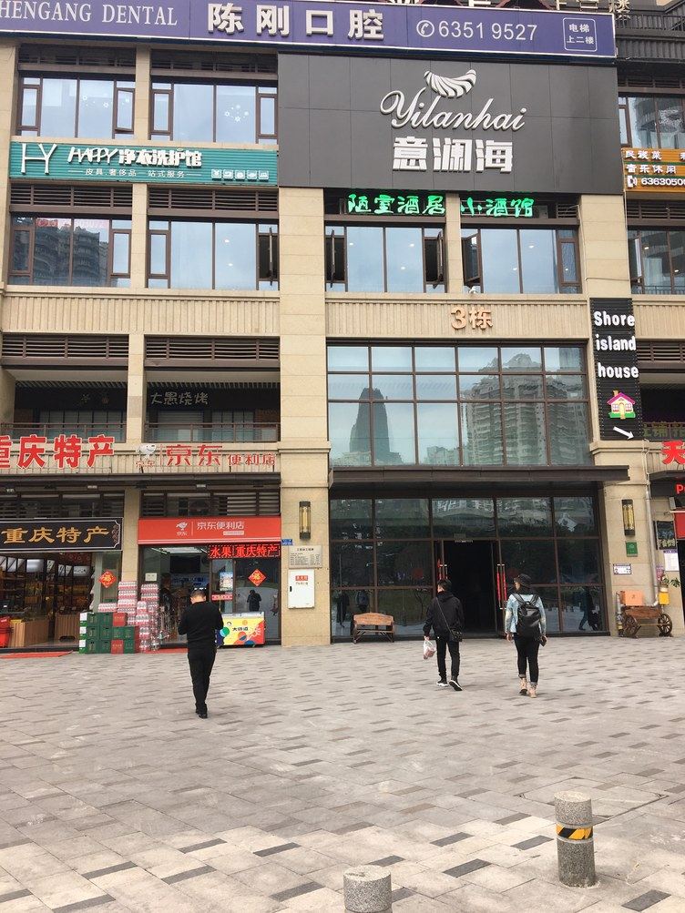 其他