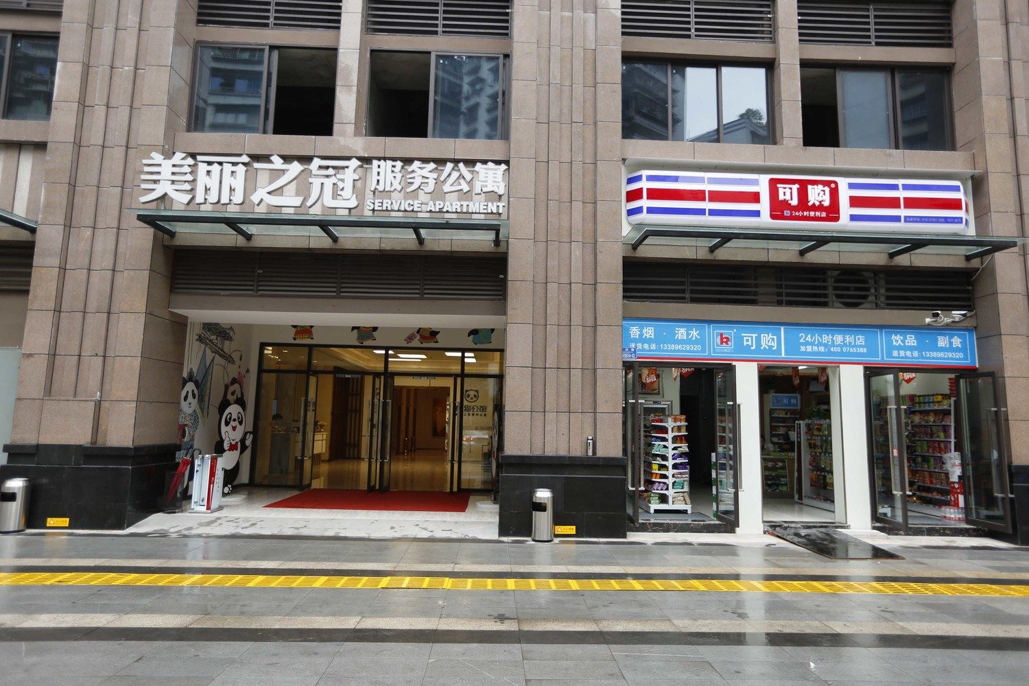 其他
