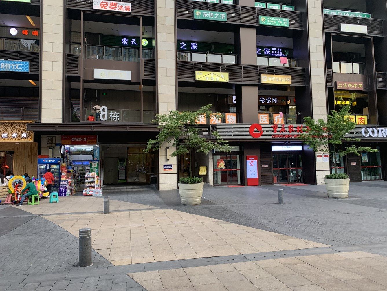 其他