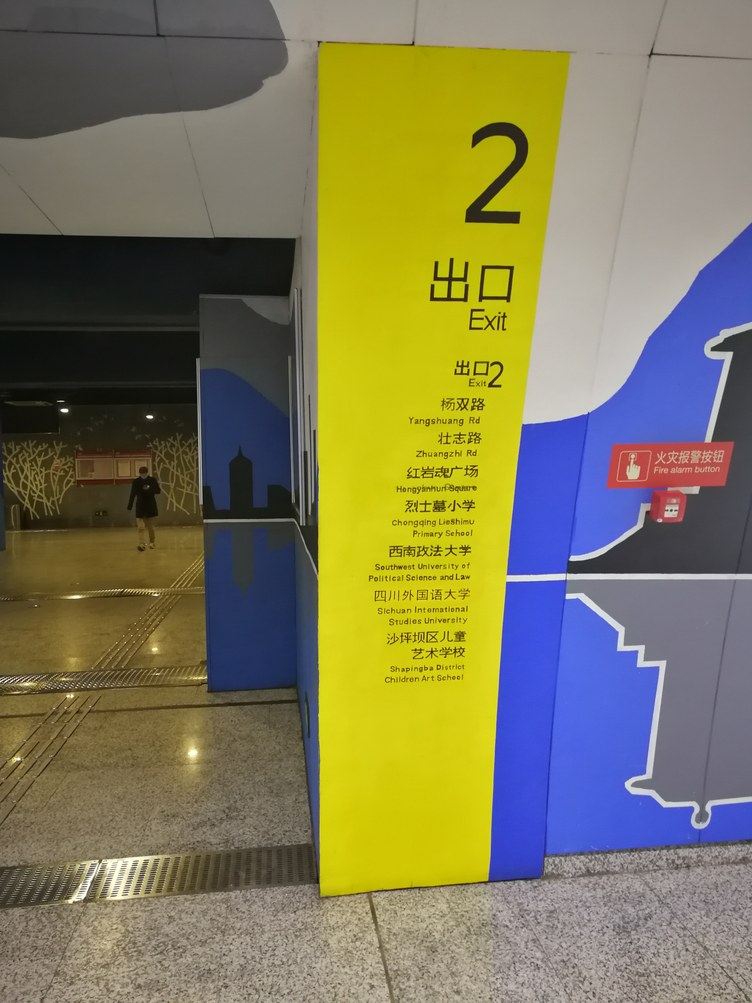 其他