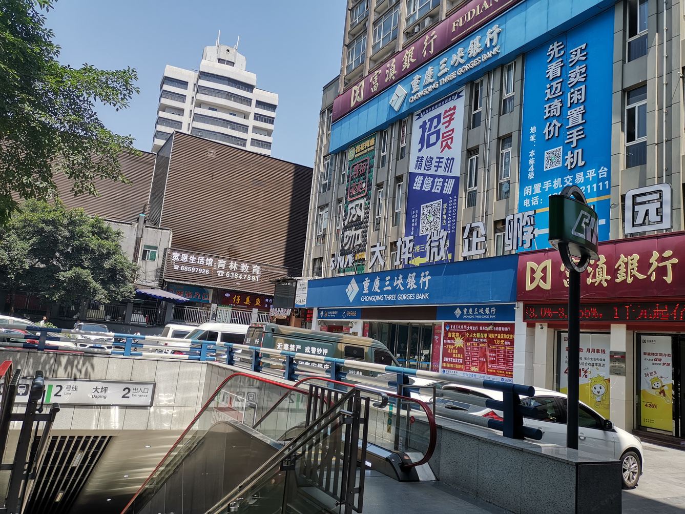 其他