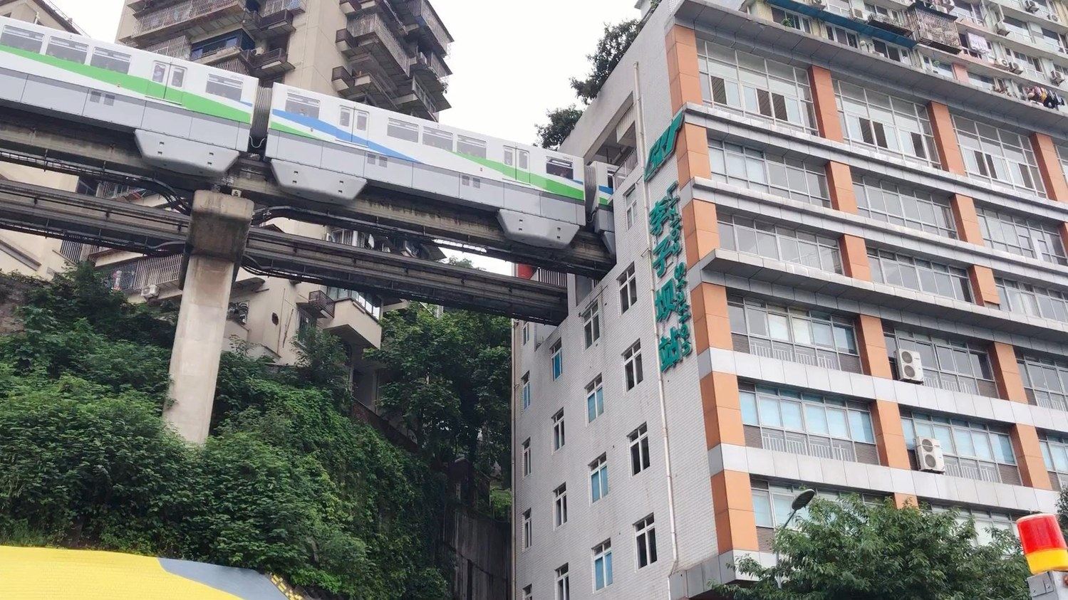 其他