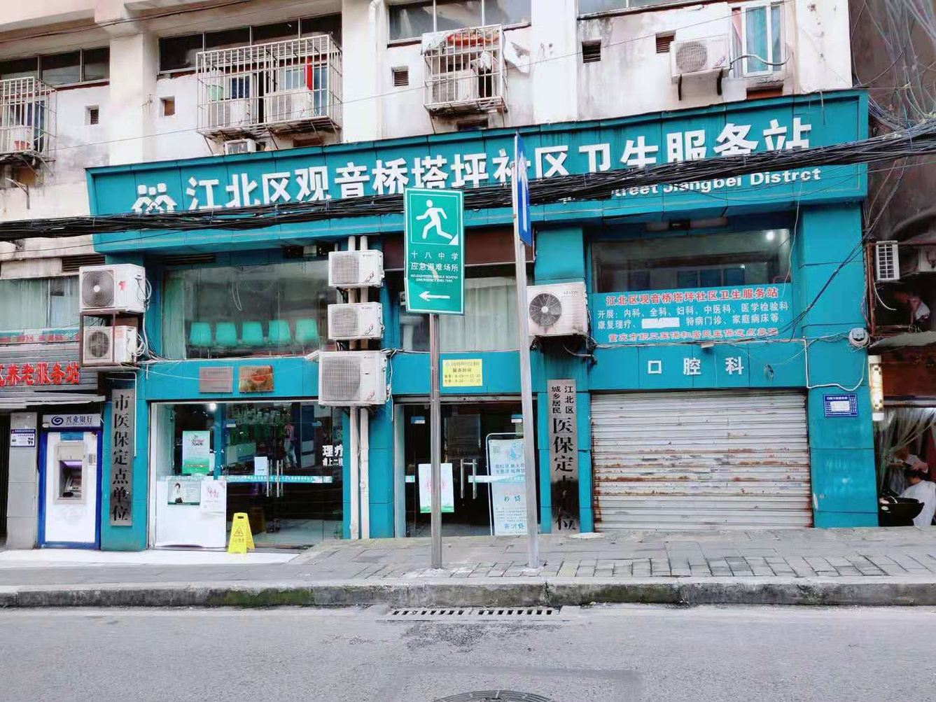 其他