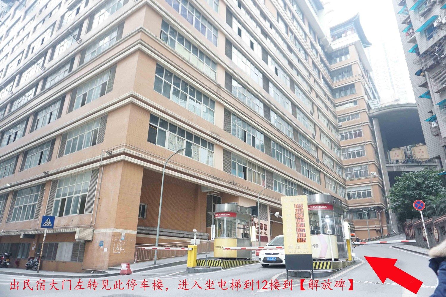 其他
