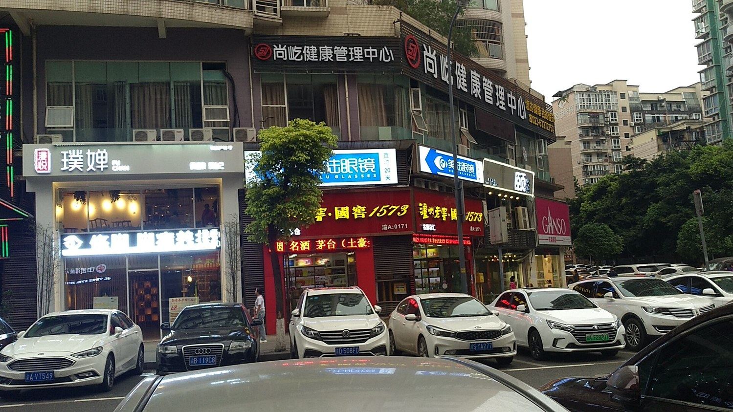 其他