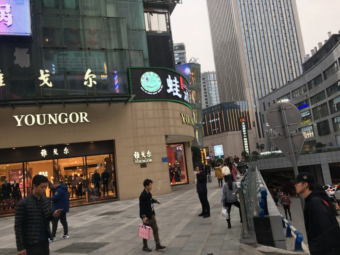 其他