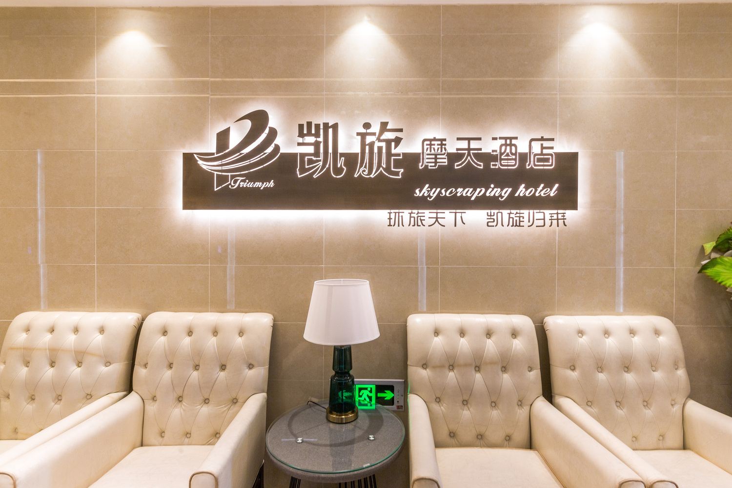 其他