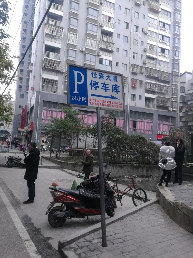 其他