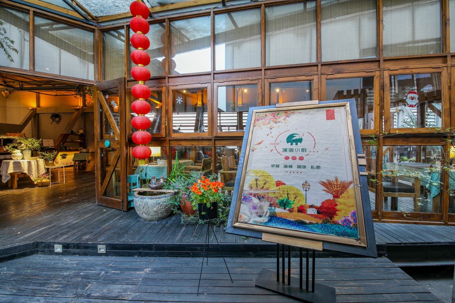 其他