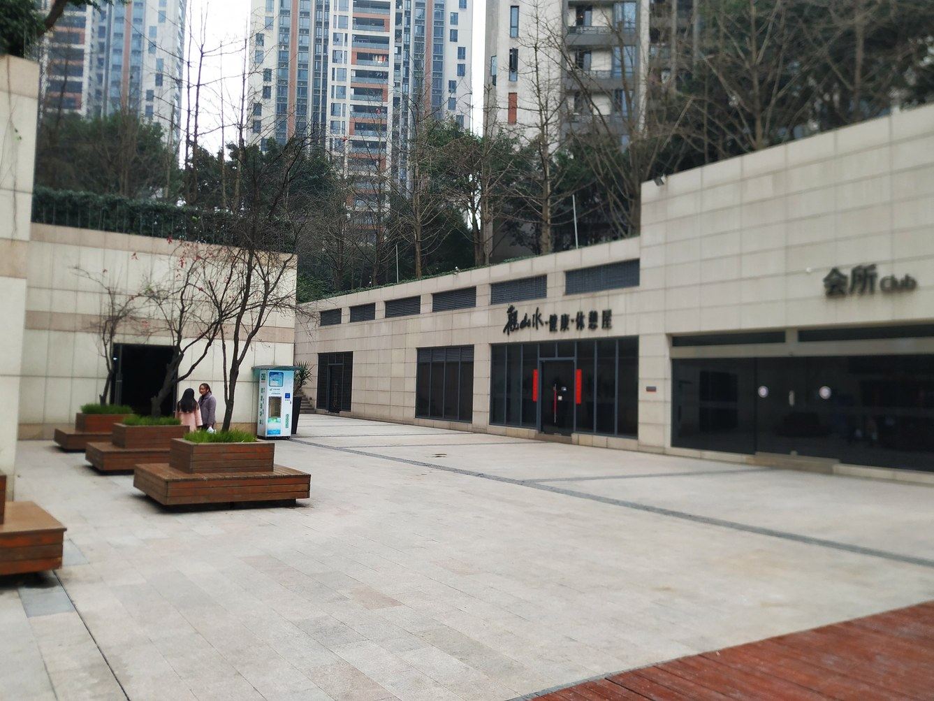 其他