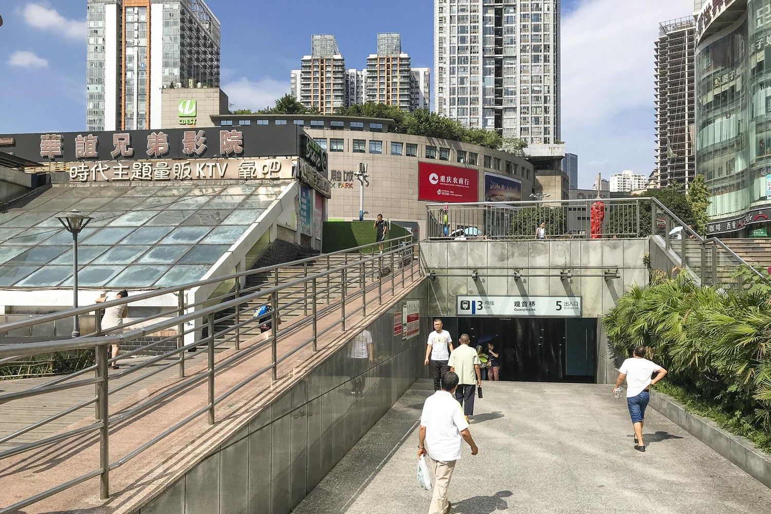 重庆小笼包的家公寓(24号店)