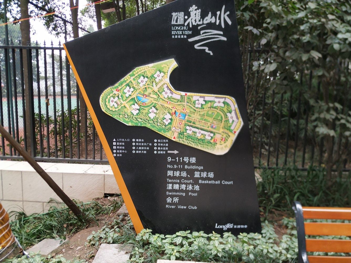 其他