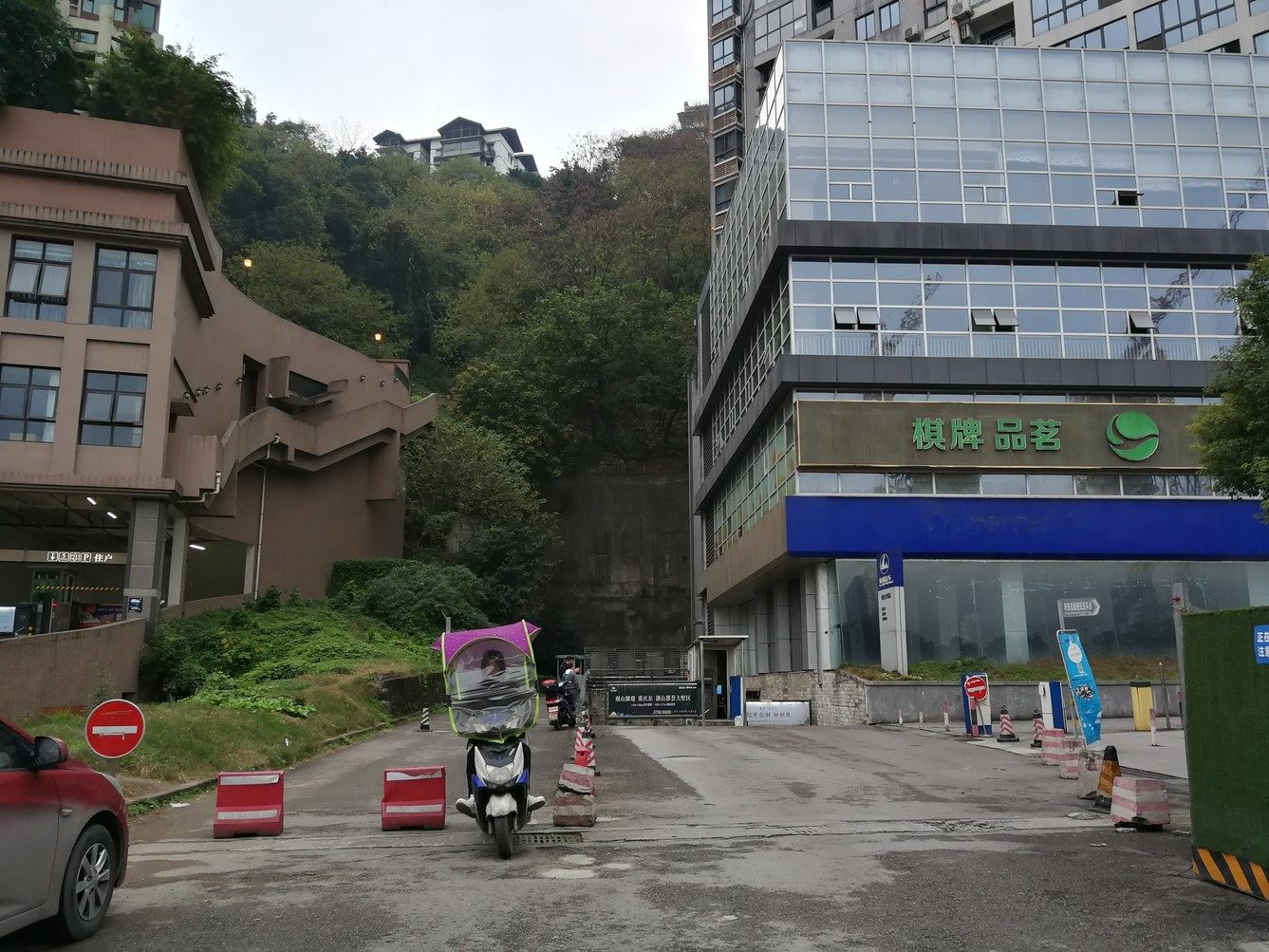 其他