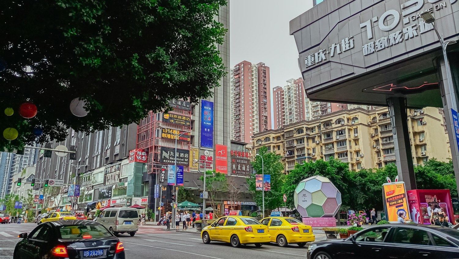其他