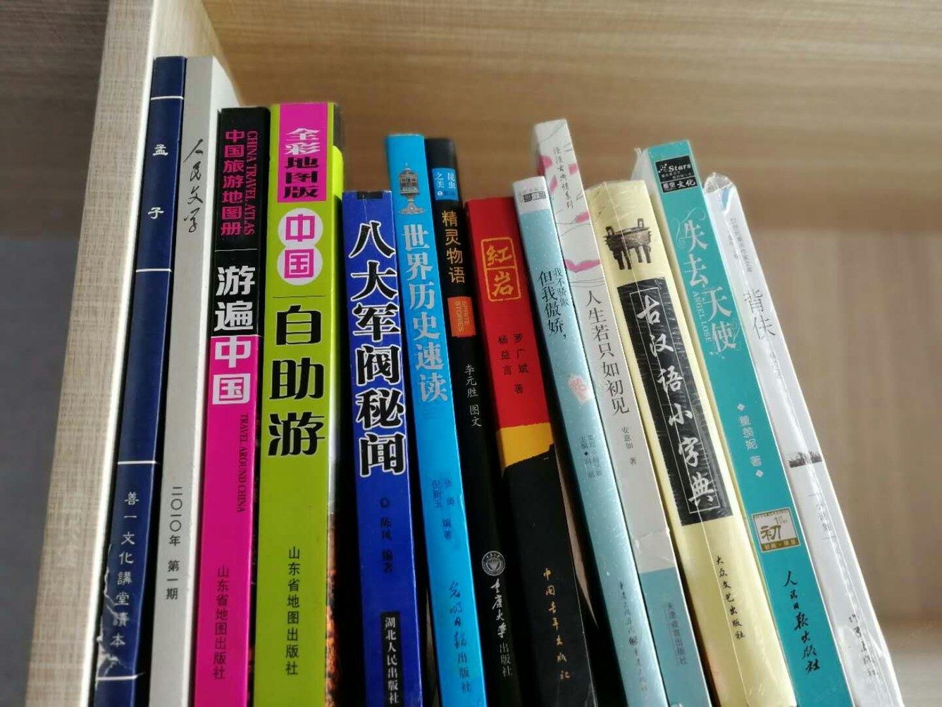 其他