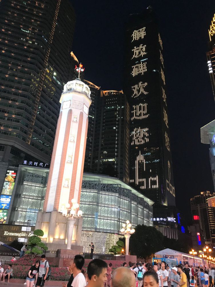 其他