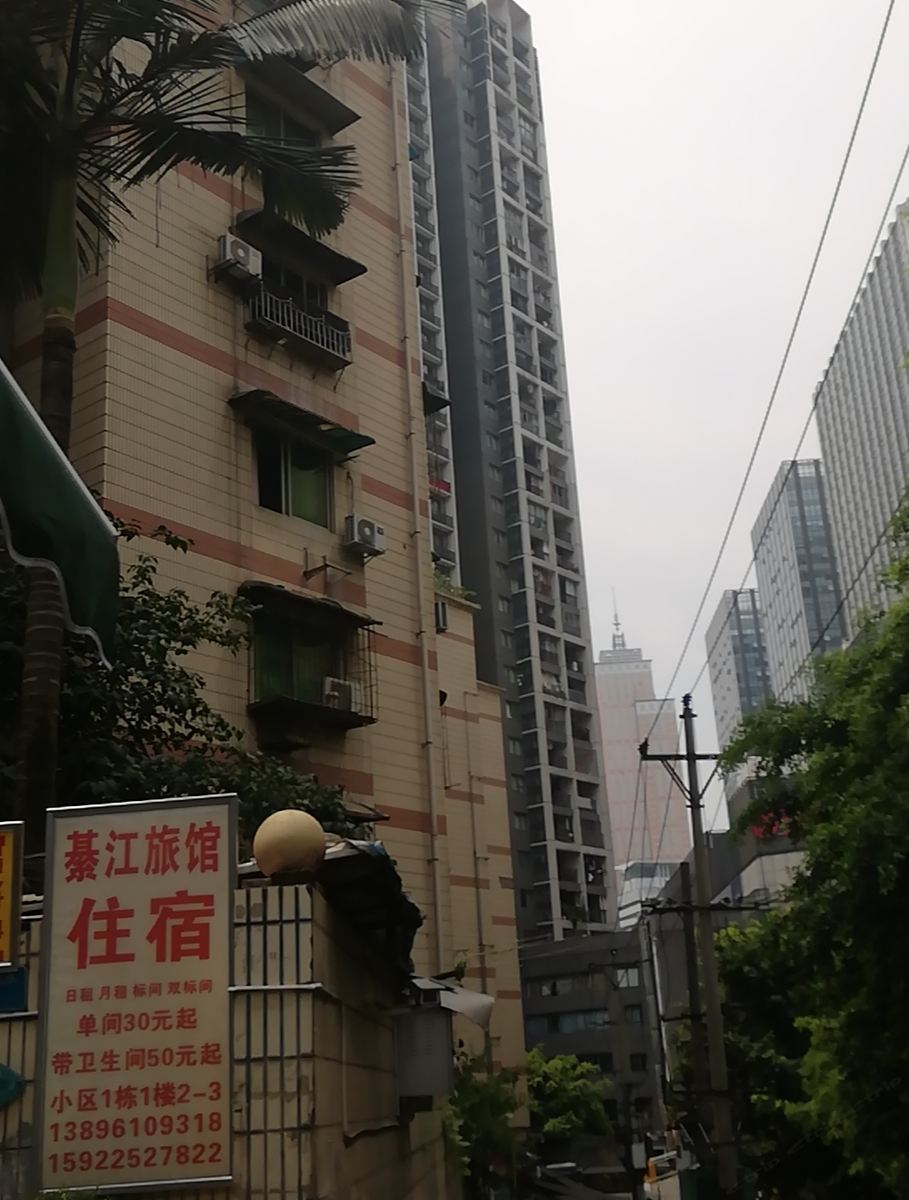 重庆王飞公寓